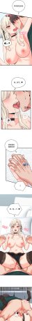 Raluken UIA 少爷的替身 少爺的替身 1-45 Chinese Decensored Ongoing - Page 703