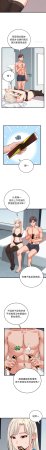 Raluken UIA 少爷的替身 少爺的替身 1-45 Chinese Decensored Ongoing - Page 709