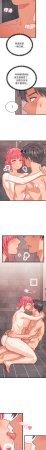 Raluken UIA 少爷的替身 少爺的替身 1-45 Chinese Decensored Ongoing - Page 71