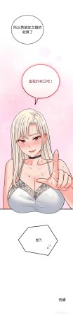 Raluken UIA 少爷的替身 少爺的替身 1-45 Chinese Decensored Ongoing - Page 714