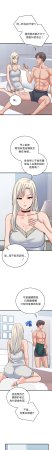 Raluken UIA 少爷的替身 少爺的替身 1-45 Chinese Decensored Ongoing - Page 715