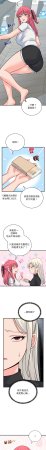 Raluken UIA 少爷的替身 少爺的替身 1-45 Chinese Decensored Ongoing - Page 721