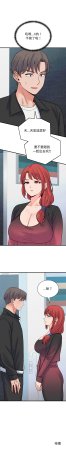 Raluken UIA 少爷的替身 少爺的替身 1-45 Chinese Decensored Ongoing - Page 730