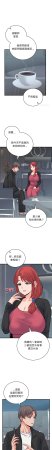 Raluken UIA 少爷的替身 少爺的替身 1-45 Chinese Decensored Ongoing - Page 731
