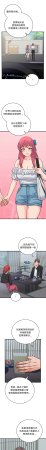 Raluken UIA 少爷的替身 少爺的替身 1-45 Chinese Decensored Ongoing - Page 742