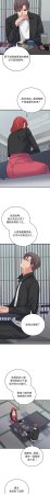 Raluken UIA 少爷的替身 少爺的替身 1-45 Chinese Decensored Ongoing - Page 743
