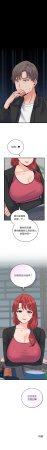 Raluken UIA 少爷的替身 少爺的替身 1-45 Chinese Decensored Ongoing - Page 746