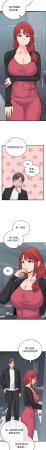 Raluken UIA 少爷的替身 少爺的替身 1-45 Chinese Decensored Ongoing - Page 750