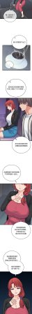 Raluken UIA 少爷的替身 少爺的替身 1-45 Chinese Decensored Ongoing - Page 752