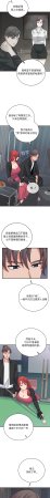Raluken UIA 少爷的替身 少爺的替身 1-45 Chinese Decensored Ongoing - Page 756