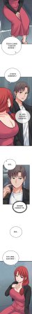 Raluken UIA 少爷的替身 少爺的替身 1-45 Chinese Decensored Ongoing - Page 758