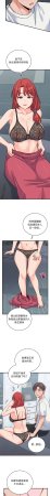 Raluken UIA 少爷的替身 少爺的替身 1-45 Chinese Decensored Ongoing - Page 761