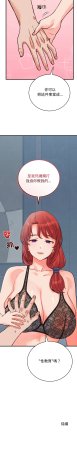 Raluken UIA 少爷的替身 少爺的替身 1-45 Chinese Decensored Ongoing - Page 762