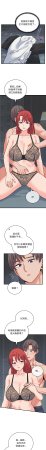 Raluken UIA 少爷的替身 少爺的替身 1-45 Chinese Decensored Ongoing - Page 764