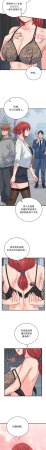 Raluken UIA 少爷的替身 少爺的替身 1-45 Chinese Decensored Ongoing - Page 765