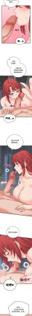 Raluken UIA 少爷的替身 少爺的替身 1-45 Chinese Decensored Ongoing - Page 771