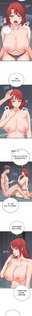 Raluken UIA 少爷的替身 少爺的替身 1-45 Chinese Decensored Ongoing - Page 773