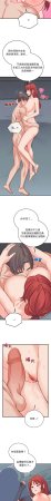 Raluken UIA 少爷的替身 少爺的替身 1-45 Chinese Decensored Ongoing - Page 776