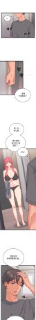 Raluken UIA 少爷的替身 少爺的替身 1-45 Chinese Decensored Ongoing - Page 79