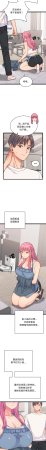 Raluken UIA 少爷的替身 少爺的替身 1-45 Chinese Decensored Ongoing - Page 8