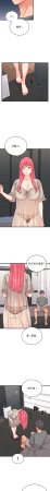 Raluken UIA 少爷的替身 少爺的替身 1-45 Chinese Decensored Ongoing - Page 83
