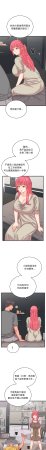 Raluken UIA 少爷的替身 少爺的替身 1-45 Chinese Decensored Ongoing - Page 85