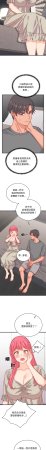 Raluken UIA 少爷的替身 少爺的替身 1-45 Chinese Decensored Ongoing - Page 87