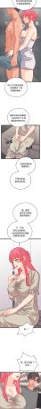 Raluken UIA 少爷的替身 少爺的替身 1-45 Chinese Decensored Ongoing - Page 88