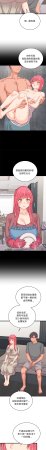 Raluken UIA 少爷的替身 少爺的替身 1-45 Chinese Decensored Ongoing - Page 89