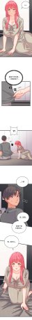 Raluken UIA 少爷的替身 少爺的替身 1-45 Chinese Decensored Ongoing - Page 94