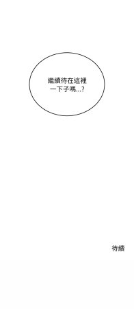Raluken UIA 少爷的替身 少爺的替身 1-45 Chinese Decensored Ongoing - Page 95