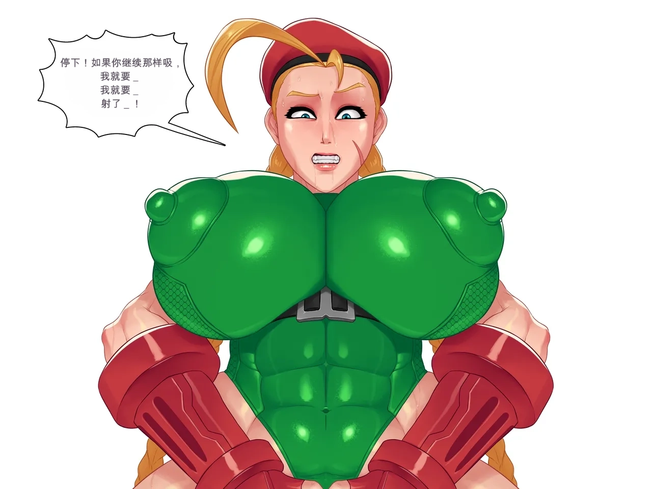 Rampage Cammys Self-Esteem Therapy Street Fighter 6闲的没事干翻译 - Image 1