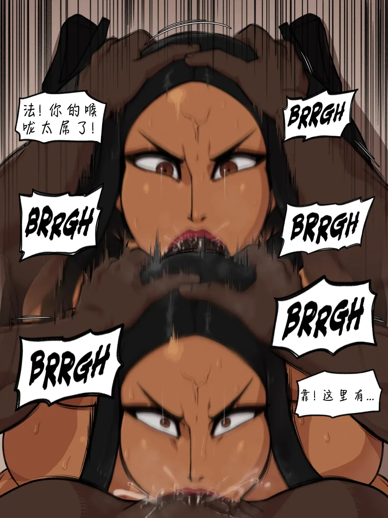 迷路了汉化组神秘的匕首委托Rampage Danbi and Yubi NTR Comic Collection - Image 34