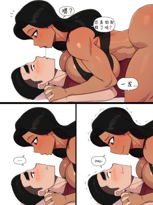 迷路了汉化组神秘的匕首委托Rampage Danbi and Yubi NTR Comic Collection - Page 102