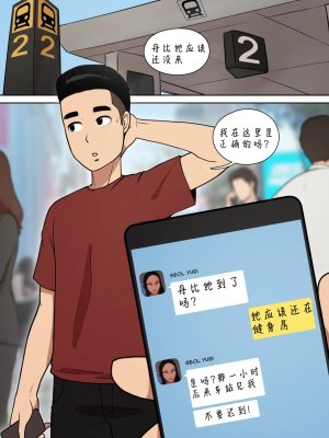 迷路了汉化组神秘的匕首委托Rampage Danbi and Yubi NTR Comic Collection - Page 68