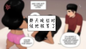 迷路了汉化组神秘的匕首委托Rampage Danbi and Yubi NTR Comic Collection - Page 93