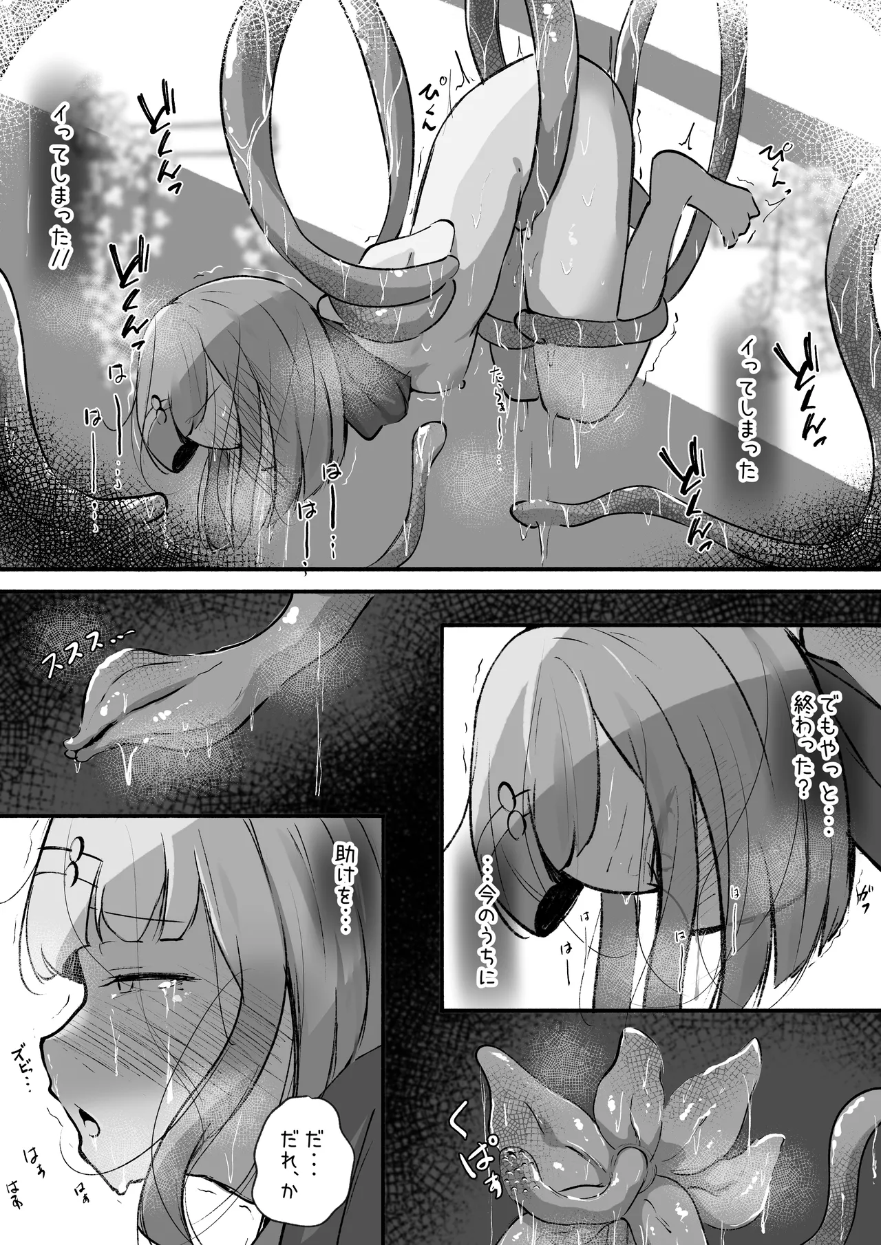 rampel minarai mahō tsukai ni shokubutsu no kanri wa muzukashī - Image 14