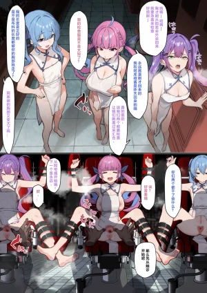 Ramuda aqsitw Hololive Chinese zph个人翻译 - Page 143