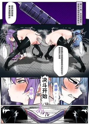 Ramuda aqsitw Hololive Chinese zph个人翻译 - Page 172