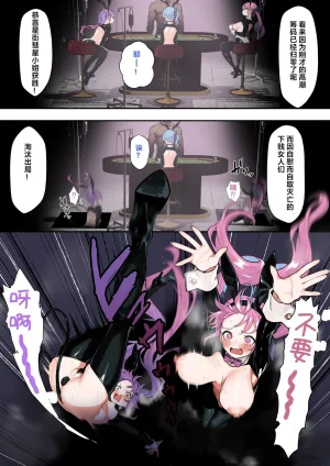 Ramuda aqsitw Hololive Chinese zph个人翻译 - Page 175
