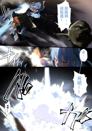Ramuda aqsitw Hololive Chinese zph个人翻译 - Page 52