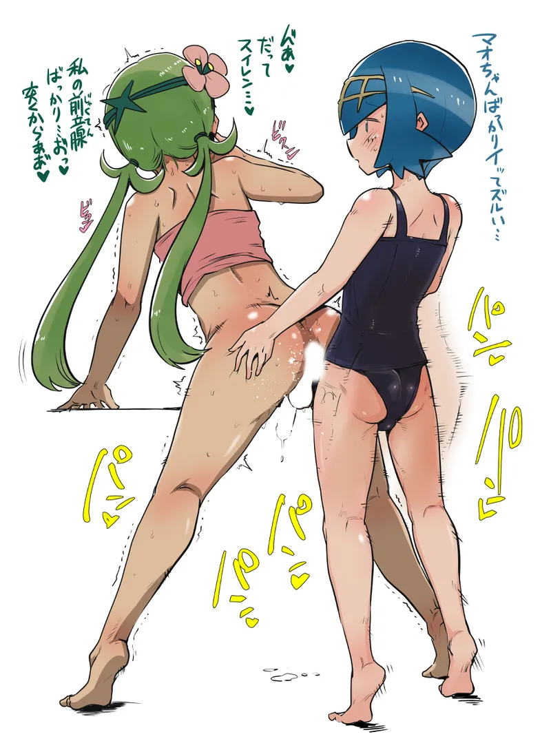 Random Rule 63 FTM - Image 492