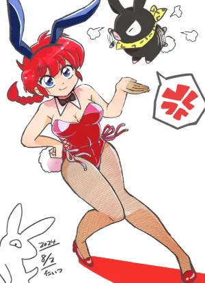 Ranma ½ 3 - Page 202