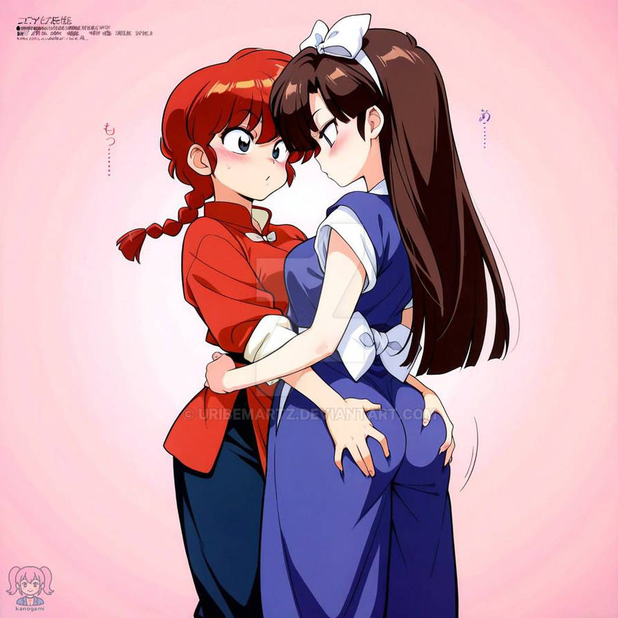Ranma ½ 4 - Image 840