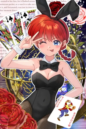 Ranma ½ 4 - Page 850