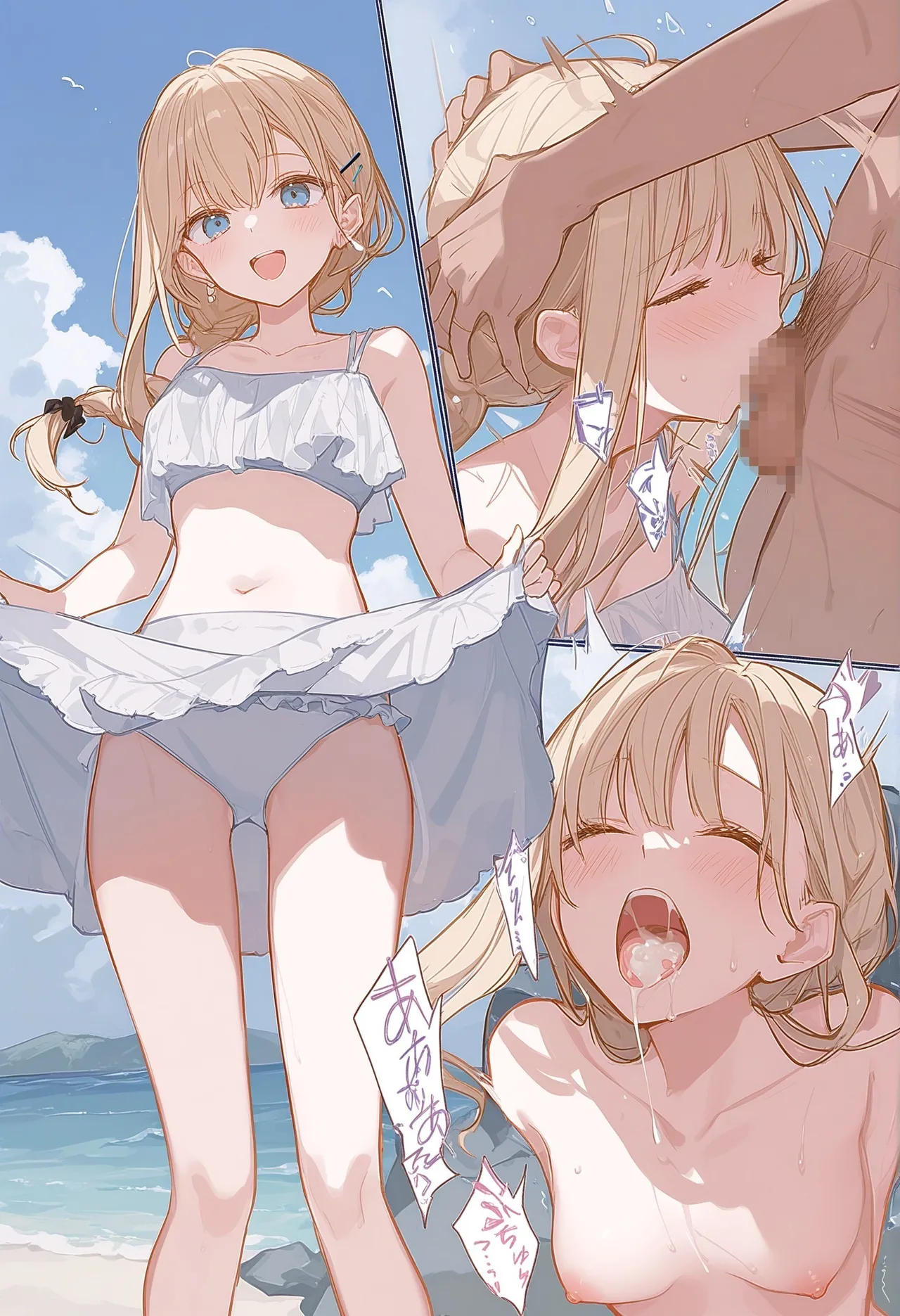 rara 2025.12 - Image 166