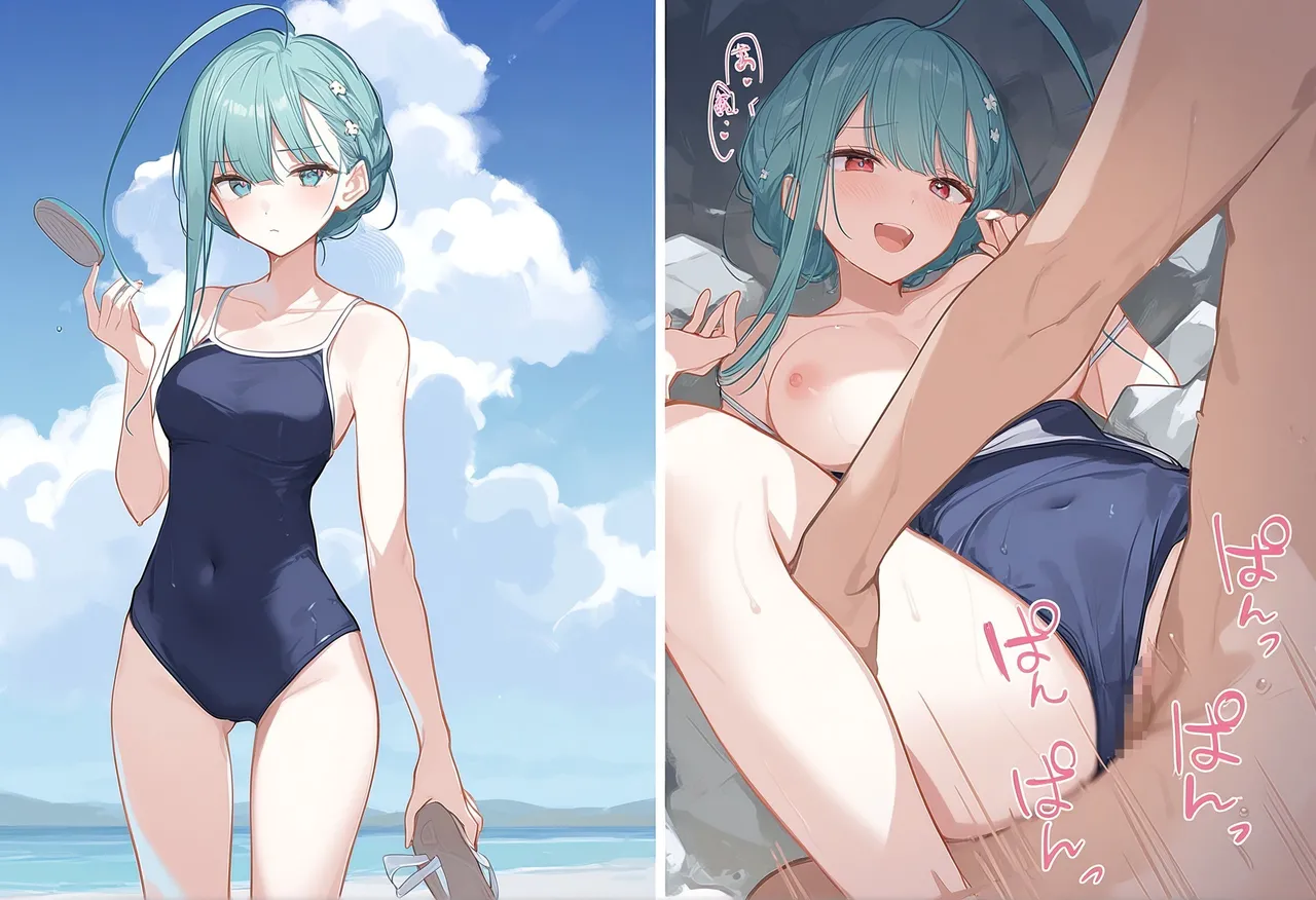 rara 2025.12 - Image 170