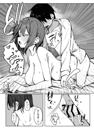 Rarirurerowawon Rururoriri Tomodachi no Onee-chan to Ecchi na Hajimete Digital - Page 30