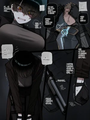 ratatatat74 012026 5 Bad end EP2 - Page 10