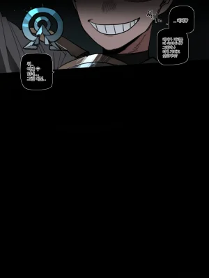 ratatatat74 012026 5 Bad end EP2 - Page 11